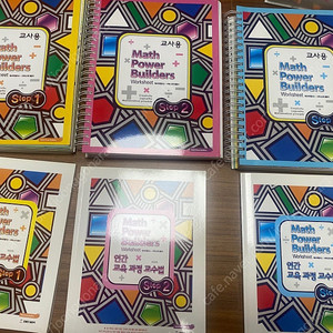 오르다 매쓰 파워 빌더즈