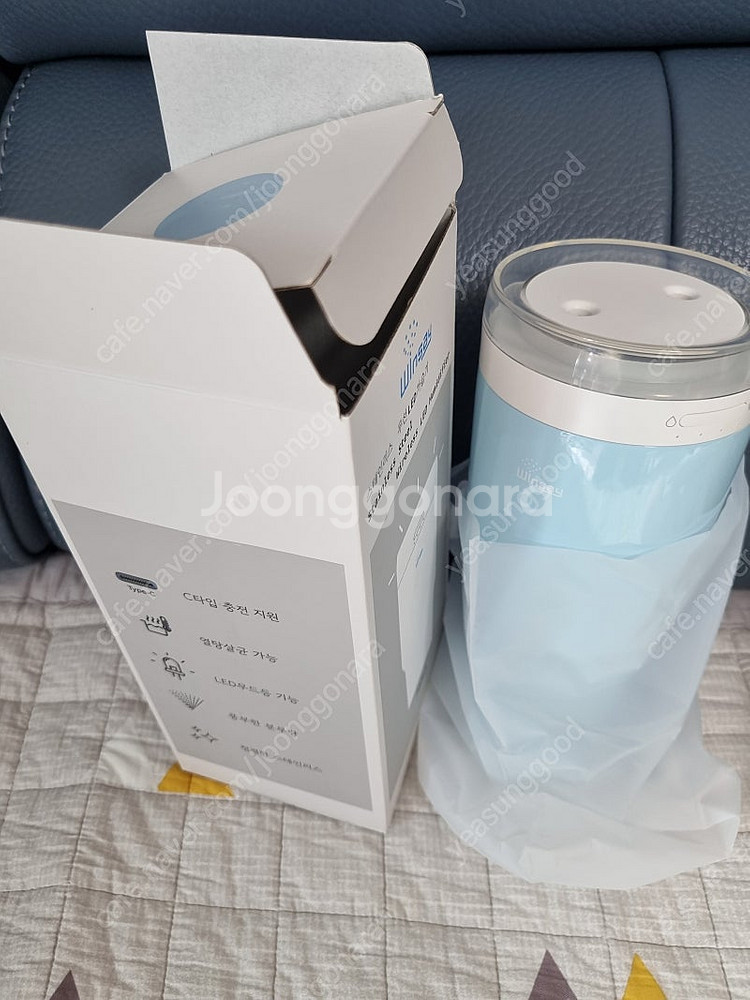 윈세이 무선 가습기--0