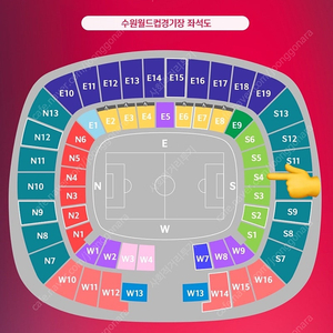 (축구)대한민국vs요르단 1층 명당자리 2연석