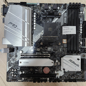 ASROCK B550M PRO4 에즈윈 택배비포함 AM4소켓