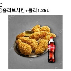 BBQ황금올리브치킨+1.25 기프티콘팝니다.