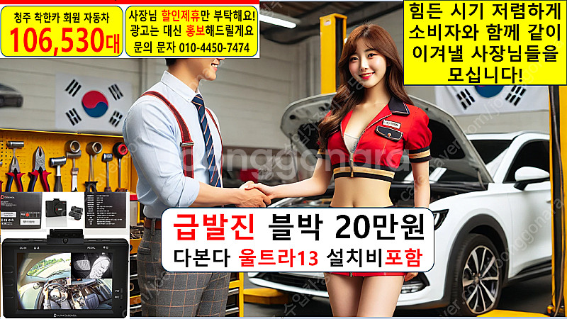 대전 수입차정비 추천 잘하는곳 가성비 청주 싼곳 착한가...--6