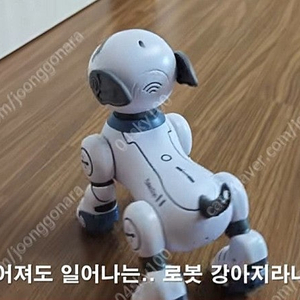 로봇강아지 장난감 팝니다