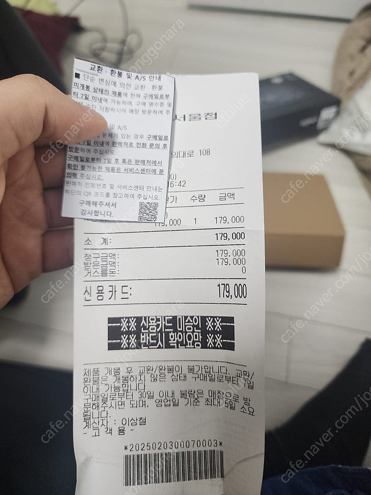 Mx mechanical 리니어 적축(국내 정발)--2