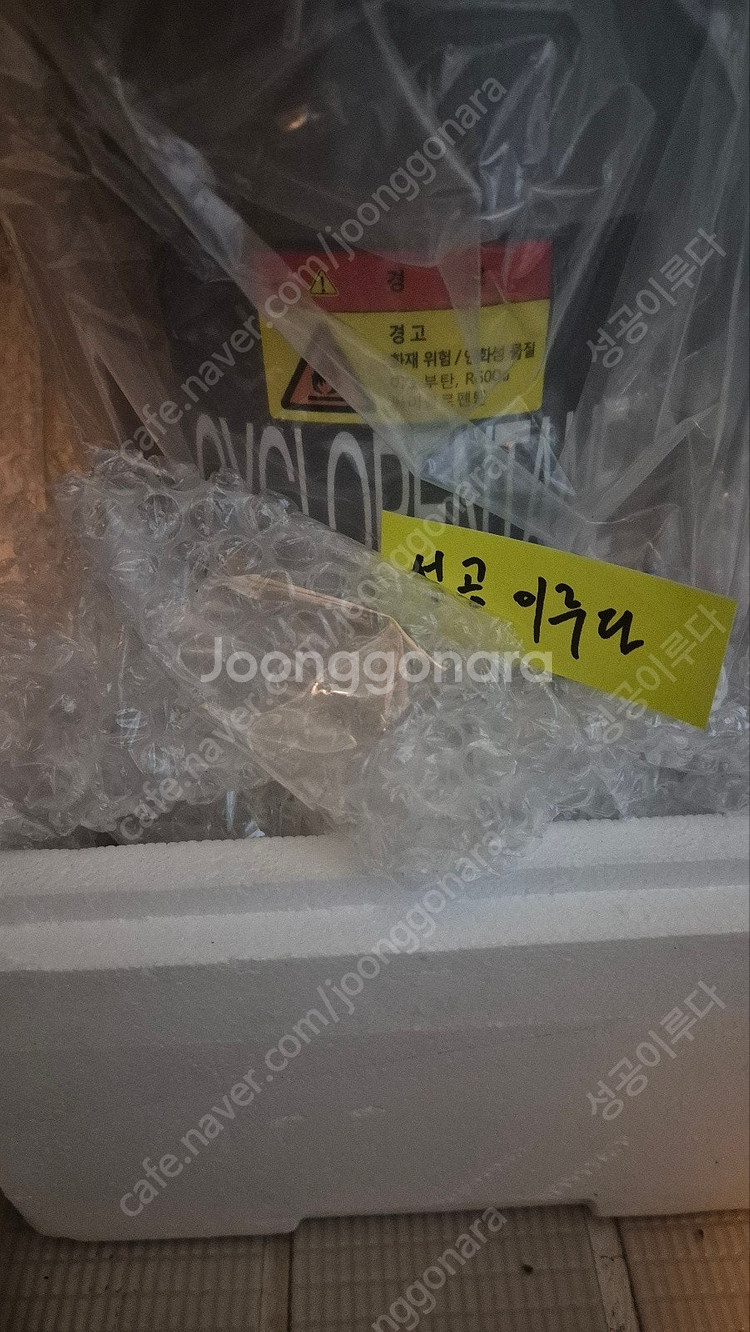 LG 퓨리케어 냉정수 정수기(WD301AP) 판매--2
