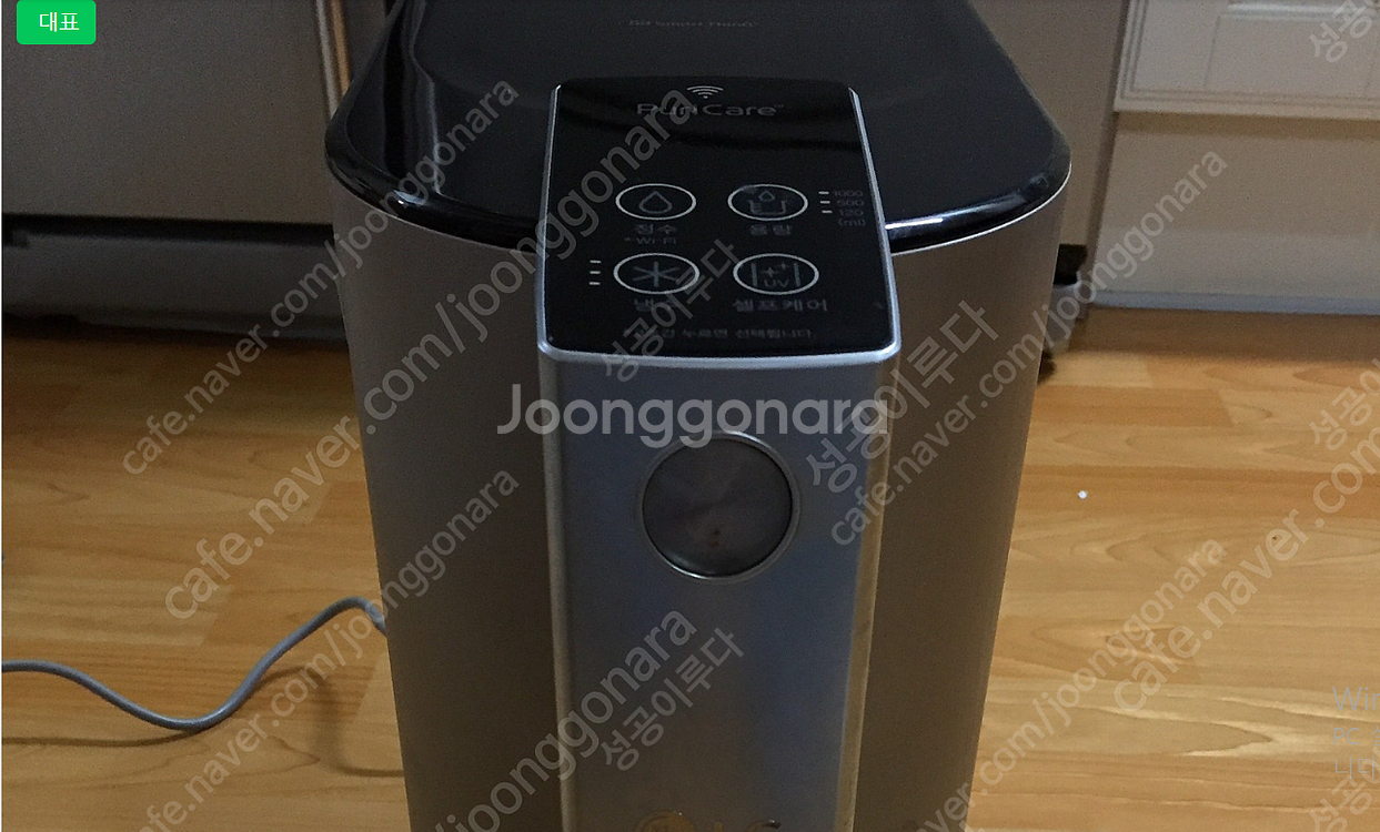 LG 퓨리케어 냉정수 정수기(WD301AP) 판매--4