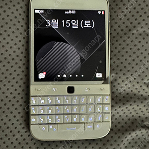 블랙베리 클래식 화이트