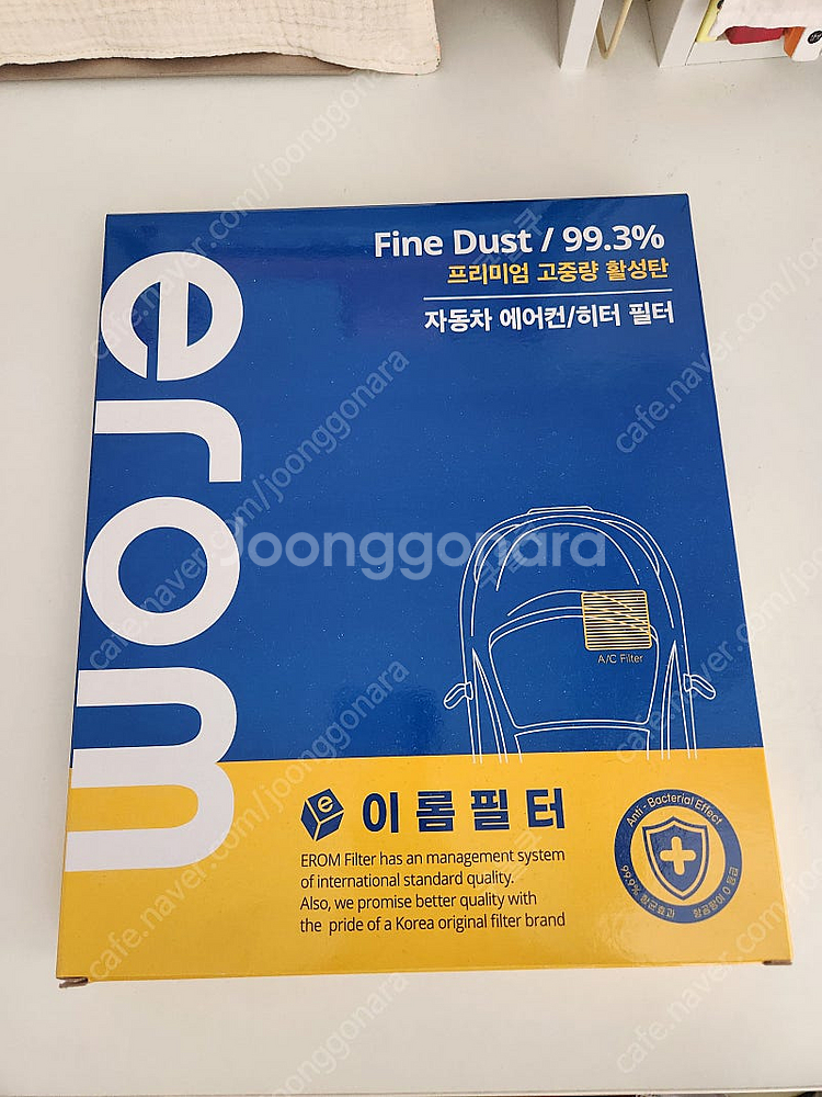 자동차 에어컨 필터 기아 모닝 레이--1