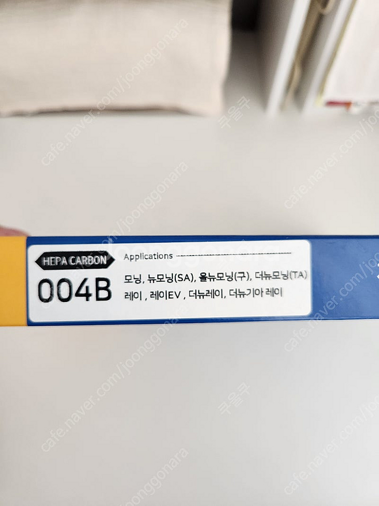 자동차 에어컨 필터 기아 모닝 레이--3
