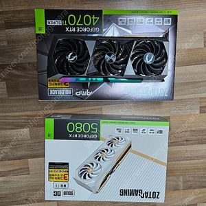 5080 215만 4070ti super 100만 팝니다.