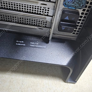 에일리언웨어 r12에서 사용하던 rtx 3070 팝니다