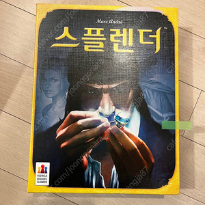 스플렌더
