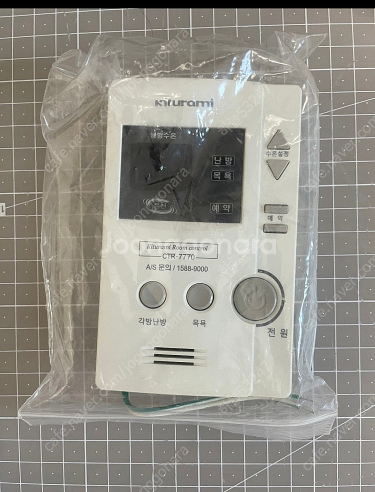 귀뚜라미 ctr-7770 온도 조절기 거의 새거--0