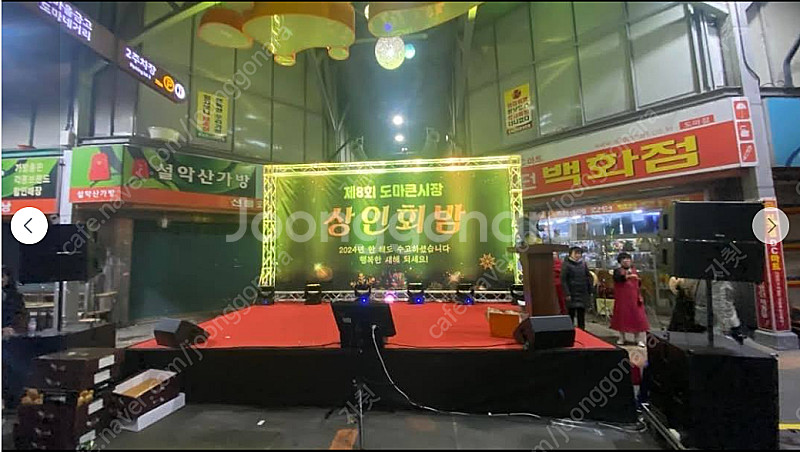 이벤트 행사 무빙 조명 스피커 여러가지 판매합니다.--0