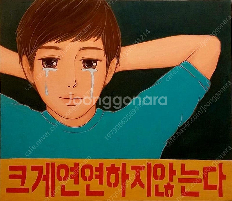 3월 22일 잠실 롯데 lg 3루 2연석 구합니다--0