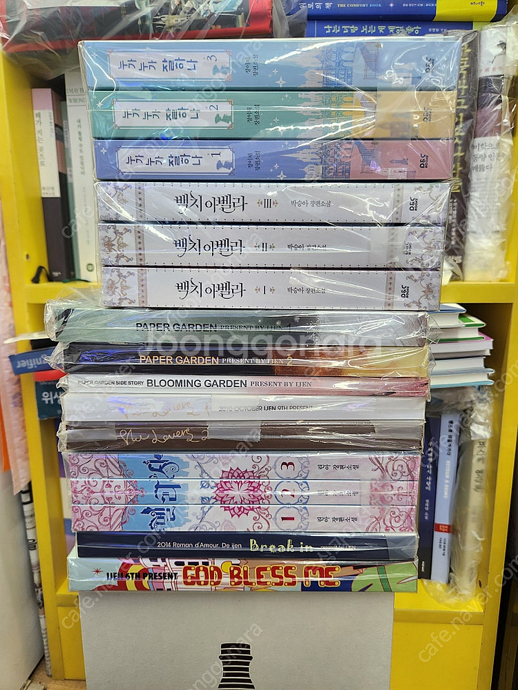 서재 정리 중입니다.(10) - 동인지--0