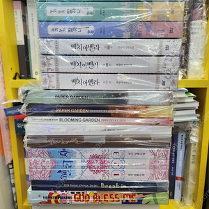 서재 정리 중입니다.(10) - 동인지