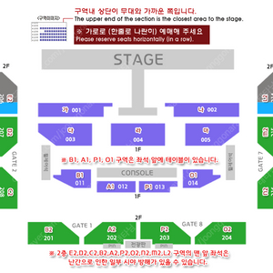 박서진 서울 콘서트 양도 다,라구역 안전거래 O