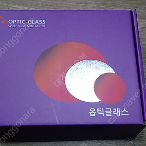 카니발KA4. BSA 옵틱글래스 팝니다.