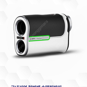 (미개봉) 골프버디 aim L30 Stabilized 거리측정기