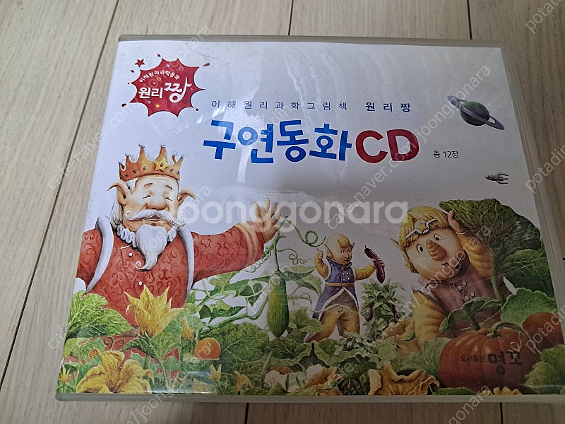 초등 과학도서 전집--3