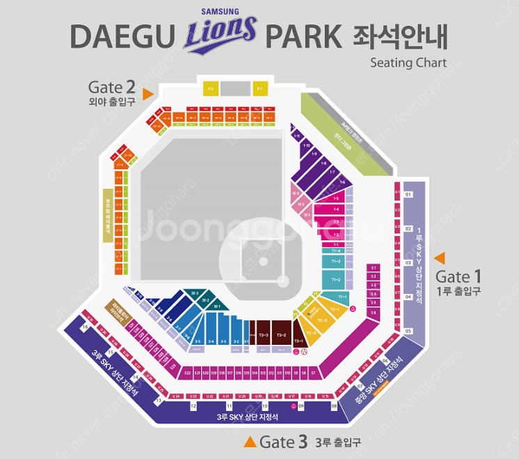 03/22 삼성 키움 개막전 티켓 팝니다--0