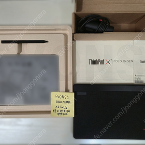 [폴더블] LENOVO X1 FOLD 16 1TB/32GB 최고사양 폴더블 태블릿 판매 [서비스]