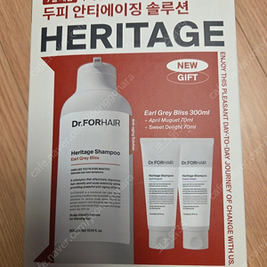 [미개봉]닥터포헤어 HERITAGE 샴푸300ML + 70ML + 70ML