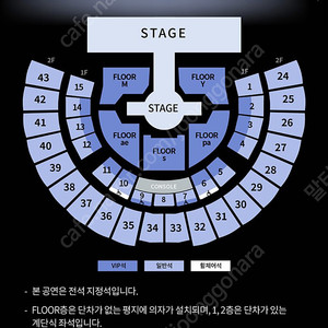 에스파 앵콜콘서트 일요일 막콘 양도 앙콘 1층 14구역