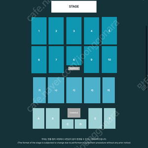 데이식스 대구 콘서트 3/29 플로어 8구역 정중앙 중블 양도