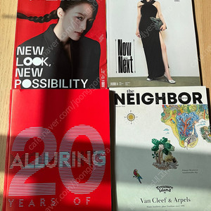 allure 잡지 4권 세트얼루어 매거진 4권당 15000씩