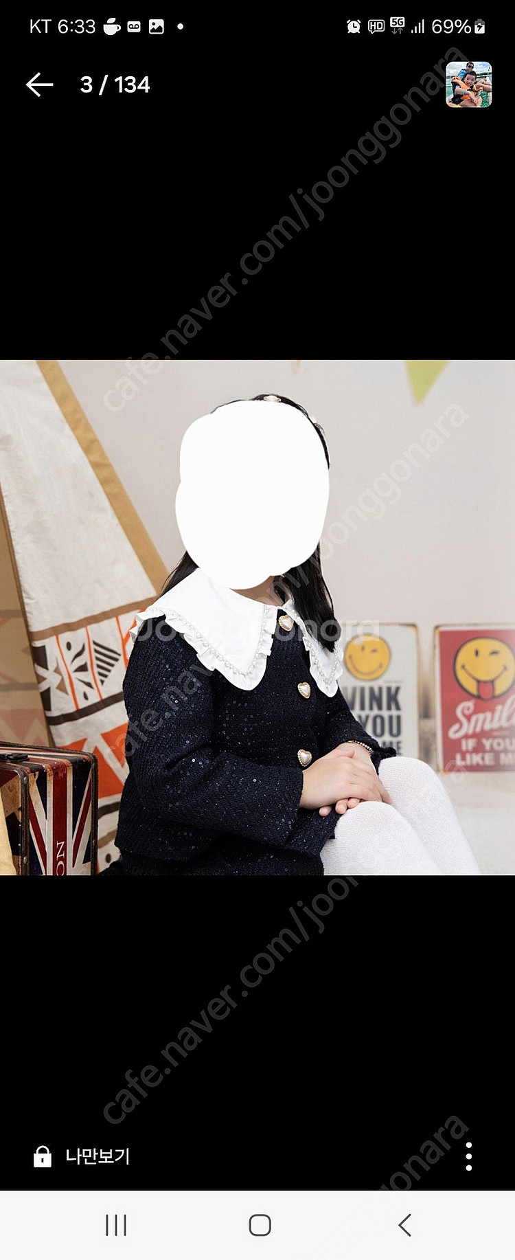 티파니 사이즈110) 네이비 반짝이 스팽클 자켓, 스커...--0
