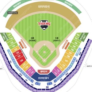 3/22일 기아 vs nc 개막전 3루 응원특별석 2연석 판매