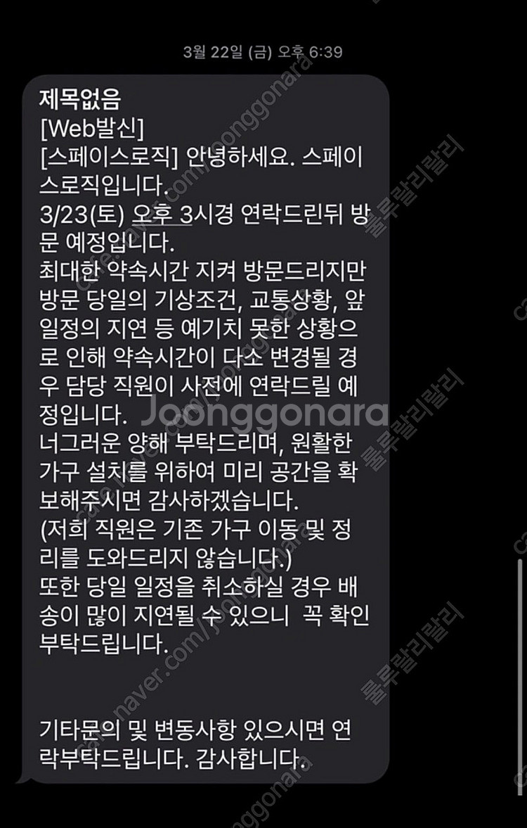 허먼밀러 임스컨퍼런스테이블(106사이즈)--3