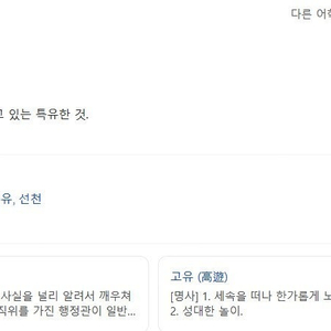 ️서든어택 S급 닉네임 레어닉 "고유" 팝니다️