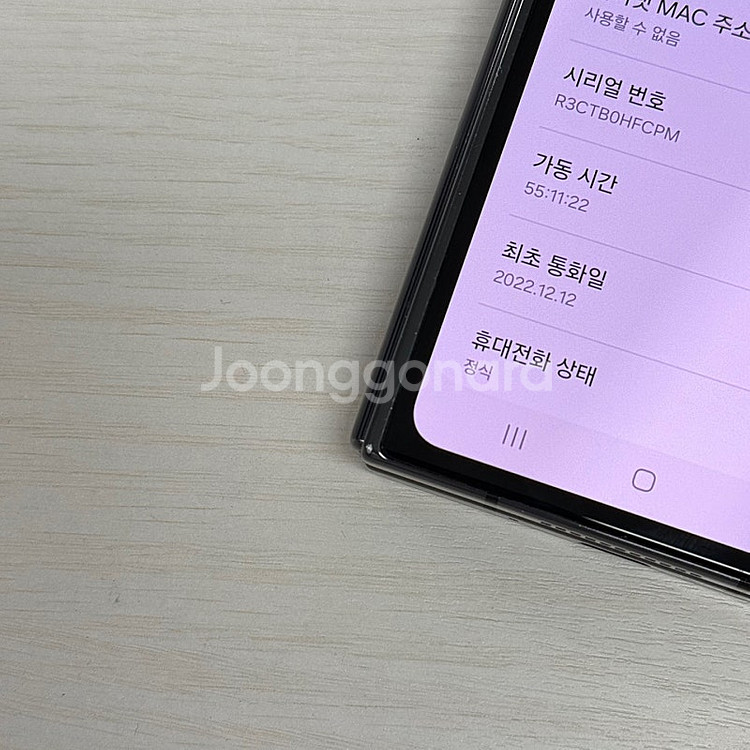 갤럭시Z폴드4 블랙색상 256용량 무잔상 깨끗한단말기 ...--4