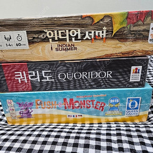 보드게임 팔아요