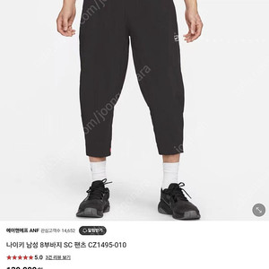 L사이즈- 나이키 남성 남자 8부바지 SC팬츠- CZ1495-010 - 나이키 팬츠-트레이닝팬츠-헬스팬츠바지 러닝