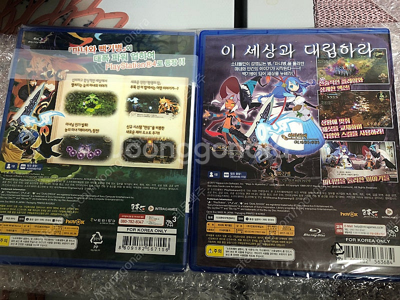 ps4 마녀와 백기병 1+2 미개봉 신품--1