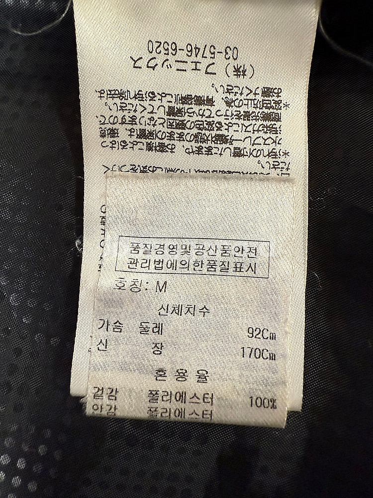 (특A급) 피닉스 스키복 이너웨어 M--5