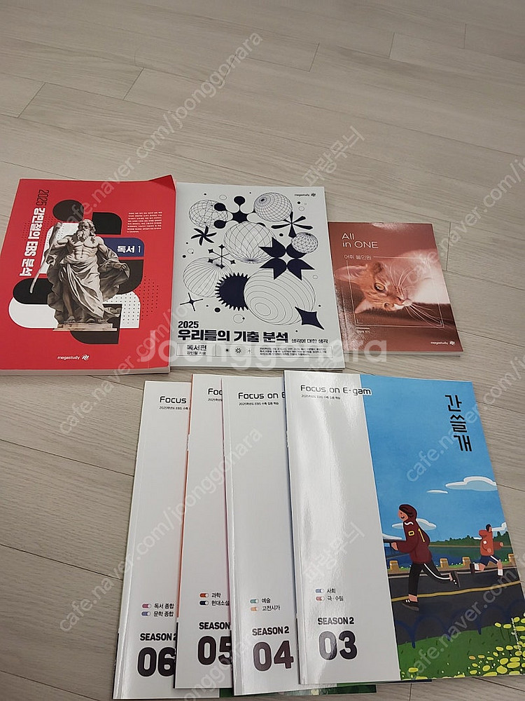 2025수능 언어 교재--0