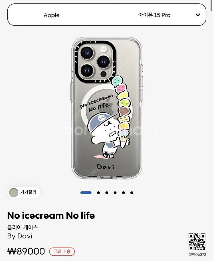 케이스티파이 아이폰15pro--0