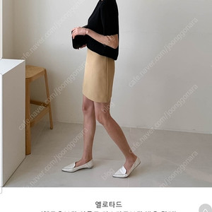 유메르 미니스커트_여름