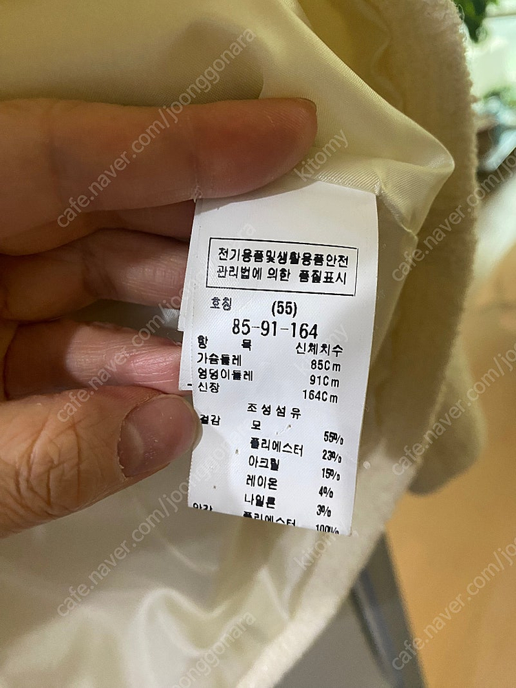 모조에스핀 아이보리 트위드자켓 이미지