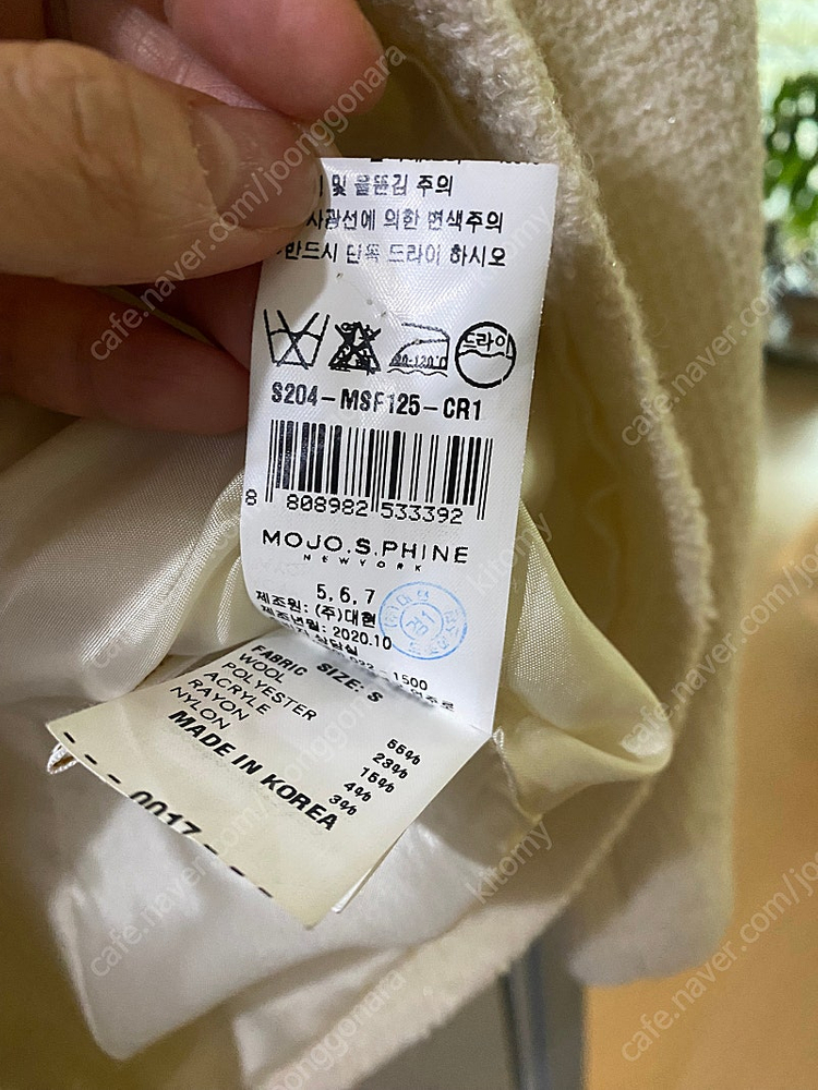 모조에스핀 아이보리 트위드자켓 이미지