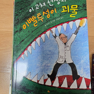 시공주니어 문고 레벨1 - 20권 (택포 1만원)