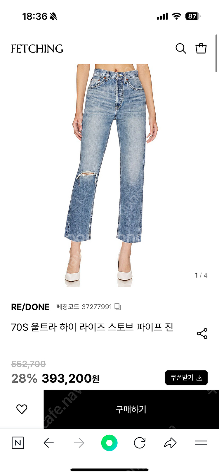 RE/DONE 리던 70S 울트라 하이 라이즈 스토브 ...--4