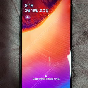 갤럭시 A9 PRO 프로 2019 (G887) 실버 A급 팝니다. 7만원