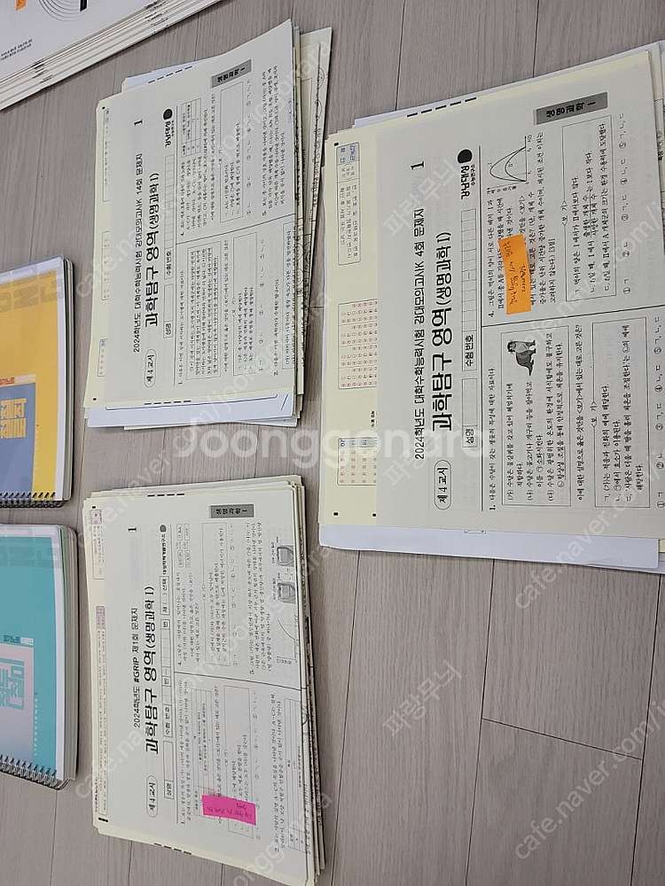 2025년수능 생명과학 교재,모의고사,노트--1