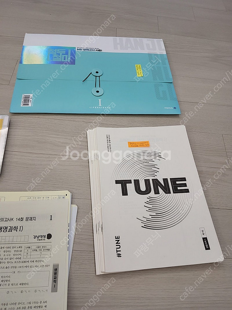 2025년수능 생명과학 교재,모의고사,노트--2